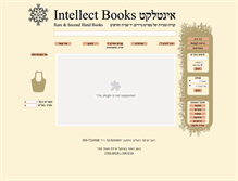 Tablet Screenshot of intellectbooks.co.il